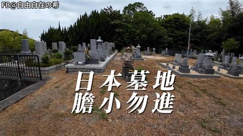 日本墓園|清算人挨拶